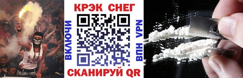 Cocaine Колумбийский  Шагонар 