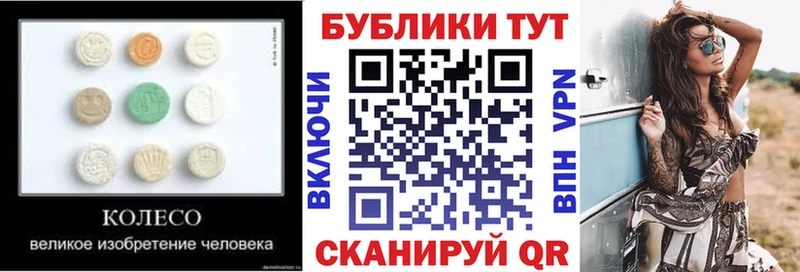 Экстази louis Vuitton  Шагонар 