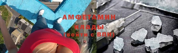 марихуана Армянск