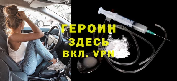 прущий лед Арсеньев
