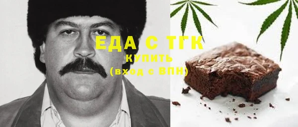 марихуана Армянск