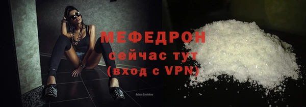 марихуана Армянск