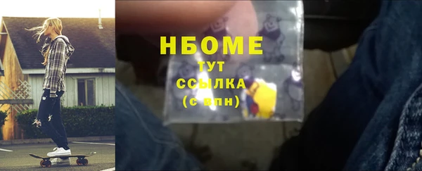 бошки Аркадак