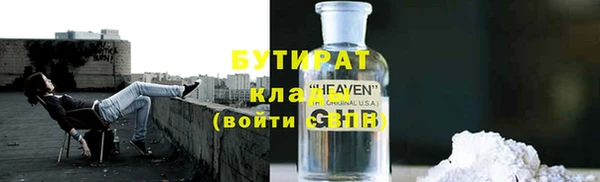 бошки Аркадак