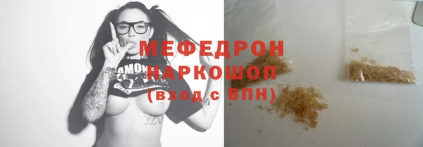 бошки Аркадак