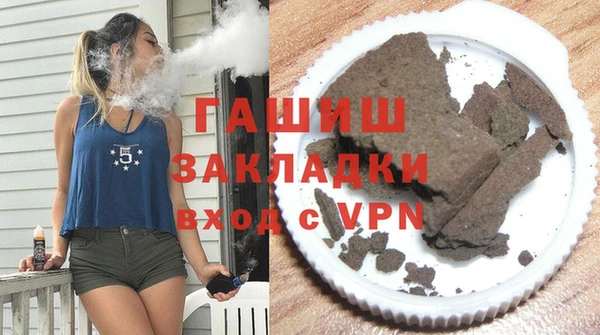 марихуана Армянск