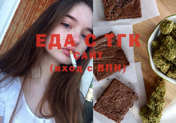 марихуана Армянск