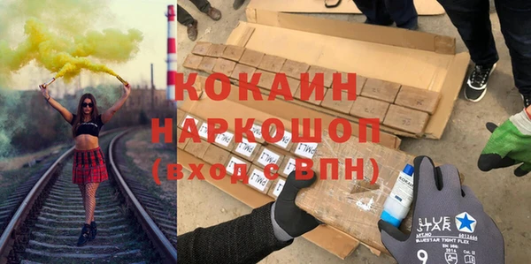 марихуана Армянск