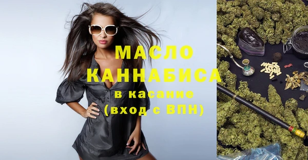 дистиллят марихуана Дмитров