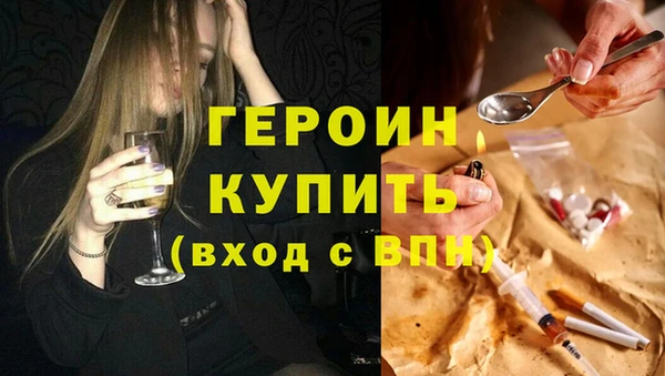 марихуана Армянск