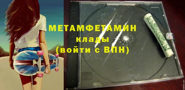 меф VHQ Дмитровск