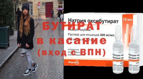 марихуана Армянск