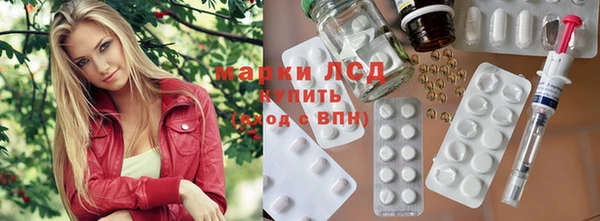 марихуана Армянск