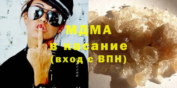 марихуана Армянск