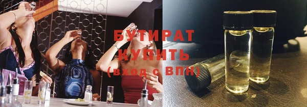 марихуана Армянск