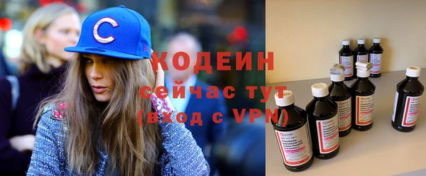 марихуана Армянск