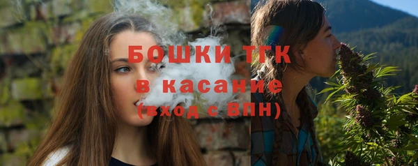 марихуана Армянск