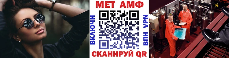 Метамфетамин кристалл  где купить наркоту  это Telegram  Шагонар 