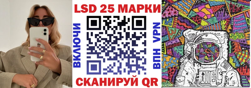 Марки N-bome 1,5мг  нарко площадка телеграм  Шагонар  ОМГ ОМГ ССЫЛКА 