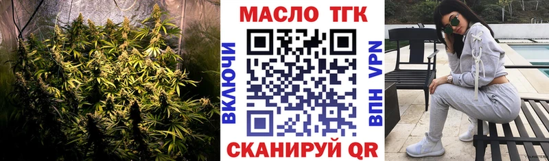 нарко площадка Telegram  Шагонар  KRAKEN вход  Дистиллят ТГК вейп  наркотики 