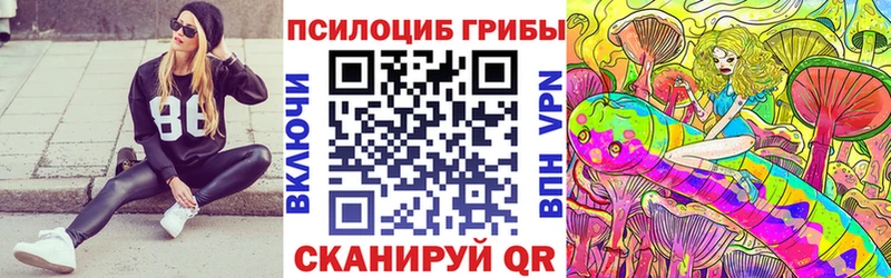 Галлюциногенные грибы ЛСД  где найти   Шагонар 