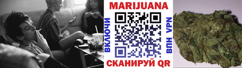 купить наркотики сайты  Шагонар  Шишки марихуана Bruce Banner 